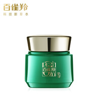 百雀羚幀顏精華霜8g (本品為非常規(guī)售賣品，請(qǐng)勿購(gòu)買）