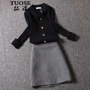 拓澀（TUOSE）連衣裙套裝女秋冬新款時(shí)尚針織衫千鳥(niǎo)格子半身短裙氣質(zhì)套裝 黑+灰 L