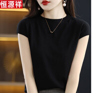 恒源祥高檔桑蠶絲短袖t恤女2024新款夏季圓領薄款真絲短袖針織衫女體恤 黑色 M 建議95-110斤