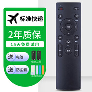 適用康佳液晶電視遙控器KW-Y006 T43U 55U LED48UC2 LED55UC2 標(biāo)準(zhǔn)快遞+防塵套