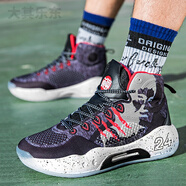 大其樂(lè )東馭帥14籃球鞋男高幫詹姆斯6摩擦有聲音速9毒液氣墊運動(dòng)鞋 黑紅 703【馭帥14】 42