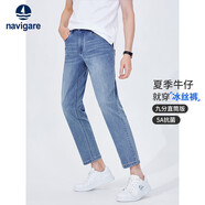 Navigare意大利小帆船男水洗牛仔褲涼感抑菌直筒九分褲1312574507 藍(lán) 31 
