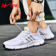 雙星跑步鞋男夏季透氣鏤空運(yùn)動鞋大網(wǎng)孔休閑鞋百搭輕便鞋子男減震男鞋