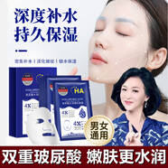 施逅（SEOMOU）玻尿酸水潤嫩膚面膜女保濕補水細致毛孔深層水潤富勒烯超薄面膜貼 1盒5片玻尿酸水潤嫩膚面膜