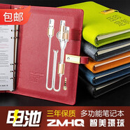 智美環(huán)球 商務(wù)伴手禮定制logo高檔A5會議本充電本禮品記事本多功能 金扣紅色內(nèi)置電源記事本+鋼筆套裝32G