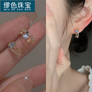 繆色（MiU Se）「仲夏夜之星」簡(jiǎn)約精致小巧貓眼石浪漫耳釘小眾設(shè)計(jì)感 蔚藍(lán)夜月耳夾【無耳洞】GSF-A05-103-2