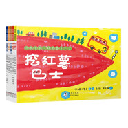 鈴木繪本 郁金香系列②好習(xí)慣養(yǎng)成我真棒系列第二輯 培養(yǎng)自信 勇氣 感受愛和美的力量！ 兒童繪本 3-6歲 全5冊(cè) 北斗兒童圖書