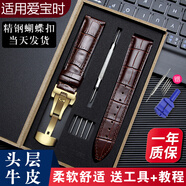 適用愛(ài)寶時(shí)表帶真皮 epos牛皮實(shí)心蝴蝶扣表鏈機械表配件 男女通用 鋼色自動(dòng)蝴蝶扣-黑色黑線(xiàn) 接口寬度=22mm