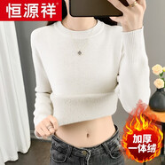 恒源祥秋冬季加絨加厚毛衣女一體絨圓領(lǐng)內搭打底針織衫修身保暖上衣 白色圓領(lǐng) L建議100-110斤