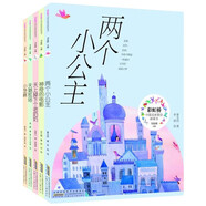 5冊天上掉下個(gè)老奶奶定價(jià)28元 神奇的電影定價(jià)28元 天鵝牧場(chǎng) 兩個(gè)小公主 小芝麻 彩虹橋橋梁書(shū) 全5冊