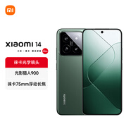 小米14 徠卡光學(xué)鏡頭 光影獵人900 國(guó)家補(bǔ)貼 第三代驍龍8 16+1T 巖石青 5G手機(jī)國(guó)補(bǔ)