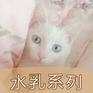 綻yan綻美可復(fù)沒米倍爾夫夫清平衡修復(fù)水乳水乳（2件） 米倍兒精華水(260ml帶防