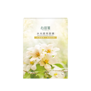 心維雅 無限1級面膜水漾盈潤水光舒緩緊致面膜 心維雅水光面膜 5片
