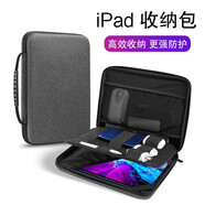 PVOTLE iPad保護(hù)套包ipadpro11內(nèi)膽包蘋果平板電腦包硬殼防摔收納包便攜手提包妙控鍵盤防護(hù)包 深空灰-硬殼防摔耐壓內(nèi)膽收納包-配肩帶 蘋果iPad Air 6 11英寸2024