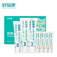 好易康（HAOYIKANG）830號(hào)牙膏 四效合一套裝 生物溶菌酶 多效改善口腔上火清口氣440g