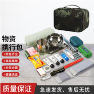 提豐戰(zhàn)備物資全套戰(zhàn)備小包戶外攜行包洗漱包裹軍拉練駐訓(xùn)快速反應(yīng)包 深綠小包+（全套物資）