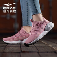 鴻星爾克女鞋運動(dòng)鞋夏季網(wǎng)面透氣女士輕便戶(hù)外百搭休閑減震耐磨女跑步鞋子 紫荊粉/新裸粉 39