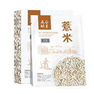 VPJ【官方】玉皙皙五谷酵素雜糧面膜健康綠豆薏米紅棗黑豆大米補水 【官方】薏米10片裝一盒