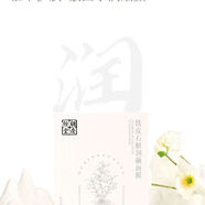 胡慶余堂【官方直售】鐵皮石斛潤顏面膜補水保濕貼片式 20片 2盒裝