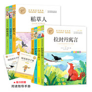 快樂(lè)讀書吧三年級(jí)上下冊(cè)推薦書目（全7冊(cè)）拉封丹寓言+中國(guó)古代寓言+克雷洛夫寓言+伊索寓言+稻草人+安徒生童話+格林童話 名師教你讀經(jīng)典 3年級(jí)上下冊(cè)推薦閱讀書目