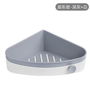 宅一起浴室置物架洗手間洗漱臺墻上收納洗澡免打孔壁掛式衛(wèi)生間浴室角架【單個裝】 深灰+白【扇形款】