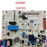 適用海信容聲冰箱BCD-251WTDG 1907305 BCD-221WKD1NE電腦板主板 全新板