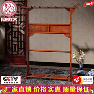 民創(chuàng  )紅木家具非洲花梨/學(xué)名：刺猬紫檀/全實(shí)木中式雕花衣架落地掛衣服架客廳臥室衣帽架 現貨組裝大祥云實(shí)板衣帽架海棠色