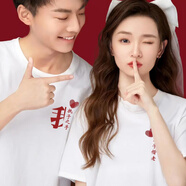 奧益亨結婚登記拍照情侶裝夏季白色短袖領(lǐng)證登記證件照t恤訂婚宴上衣服 T恤-我們 XL/L =(女XL+男L)