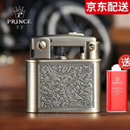 王子（PRINCE）日本PRINCE王子煤油打火機正復古品金銀唐草七夕情人節(jié)送男友禮物 GD2-1801金色款