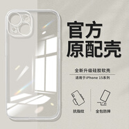 APPLE蘋(píng)果15手機(jī)殼iPhone15ProMax透明硅膠Pro保護(hù)Max套plus直邊全包殼 高清透明持久不發(fā)黃2套 iPhone15