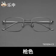 樂申（LASHION）輕純鈦小眾近視眼鏡框男款日系復(fù)古小框可配高度數(shù)方框?qū)掃呯R架 槍色 眼鏡框