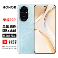 榮耀榮耀200系列全網(wǎng)通新機(jī) 5000萬(wàn)主攝  專業(yè)拍照 5G手機(jī) 榮耀 榮耀200 天海青 16+256GB【全國(guó)聯(lián)?！?簡(jiǎn)配版+全套原裝配件