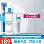 理膚泉特安舒緩水乳套裝護膚補水保濕清爽控油收縮毛孔舒緩敏感肌屏障 【控油修護】清痘水+B5霜