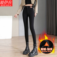 嘜伊衣高腰牛仔褲女長褲黑色小腳褲韓版緊身靴褲修身顯瘦鉛筆褲女褲子潮 黑色九分【加絨加厚】 30 建議118-126斤