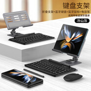 殼比匠適用vivoX Fold3Pro折疊屏移動(dòng)辦公無(wú)線(xiàn)藍牙鍵盤(pán)磁吸金屬支架vivoXfold3鼠標手寫(xiě)筆輕奢高端時(shí)尚 折疊金屬鍵盤(pán)支架冷山灰+藍牙鍵盤(pán)+鼠標+電容筆
