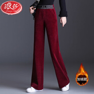 浪莎（LangSha）撿漏酒紅色加絨加厚燈芯絨褲女松緊腰條絨褲休閑直筒闊腿褲子 酒紅色【冬款】 加絨 L