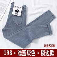 媚哥微喇牛仔褲女毛邊喇叭褲春季新款高腰顯瘦梨型身材韓版馬蹄褲女 淺藍常規(guī)九分褲1條裝 25碼(約60-70斤人穿)