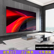 王牌帝上4K超高清大屏家用液晶電視智能語(yǔ)音WiFi超薄窄邊框老人彩電網(wǎng)絡(luò )酒店會(huì )議無(wú)線(xiàn)投屏防爆電視 58英寸 護眼智能語(yǔ)音版