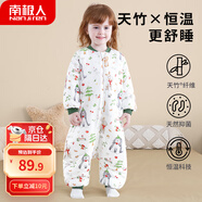 南極人（Nanjiren）嬰兒分腿恒溫睡袋秋冬兒童防踢被子寶寶家居服天竹棉連體睡衣90碼