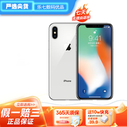 Apple iPhone10 iPhone X 蘋果X手機 二手蘋果手機 4G手機 非5G手機 【X/5.8英寸】銀色 64G 全網(wǎng)通+PD快充（全新電池能效100%） 95新