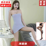 奧義馳裹胸裙性感冰絲透明緊身抹胸連衣裙老婆厘米超短裙女性感連衣裙 淺藍色+絲襪 均碼(80-130斤）