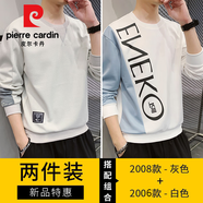 皮爾卡丹（pierre cardin）長袖t恤男士加絨衛(wèi)衣男裝秋冬季新款寬松圓領(lǐng)打底衫內(nèi)搭體恤外套 2008灰色+2006白色 2XL