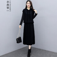 衣典零一（LEDIALYI）三件套套裝裙子2023春秋季女裝新款時(shí)尚洋氣質(zhì)休閑減齡長(zhǎng)袖連衣裙 黑色 M