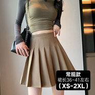 小允星（xiaoyunxing）百褶裙女高腰顯瘦秋冬新款學(xué)生火jk短裙a字裙小個(gè)子半身短裙抗皺 淺咖色【常規(guī)】 M 建議95-105斤