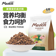 麥頓鮮之味狗糧通用 貴賓泰迪比熊金毛薩摩耶拉布拉多全犬種犬糧主糧 成犬 2.5kg 5斤裝