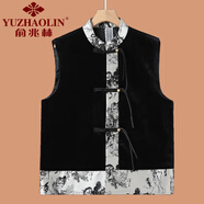 俞兆林（YUZHAOLIN）媽媽新中式輕國風(fēng)盤扣馬甲外套中老年女春秋新款復(fù)古坎肩背心上衣 1號色 XL (參考90-110斤)