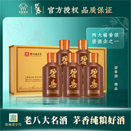碧春酒 貴州老三春純糧固態(tài)糧食酒醬香型白酒收藏自飲禮盒 53度 100mL 5瓶 碧春精品小酒禮盒裝