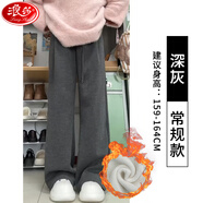 浪莎糯米褲女加絨秋冬季高腰小個(gè)子垂感休閑褲寬松加厚慵懶軟糯闊腿褲 深灰加絨-常規 L 建議111~125斤