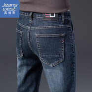真維斯（Jeanswest）牛仔褲男夏季商務(wù)休閑高端直筒修身男褲潮流新款彈力百搭褲子男 深藍(lán) 32 碼(2尺5)