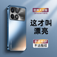及派紅米K70手機殼磨砂小米 Redmi K70至尊版保護套電鍍新款K70Pro全包防摔高端男女后殼 【海軍藍】電鍍磨砂膚感 紅米K70